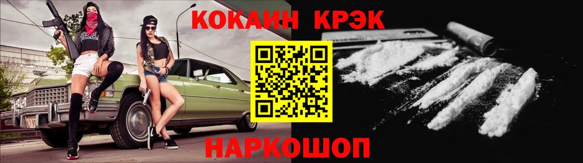 Кокаин 98% Реж