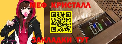синтетический гашиш Нягань