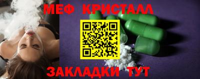 молекула духа Пенза