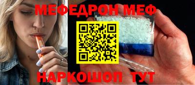 mix Первоуральск