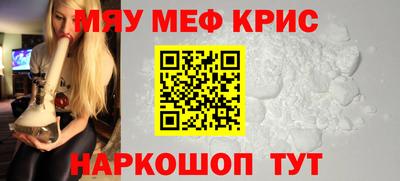 амфетамин Партизанск