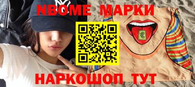 амфетамин Партизанск