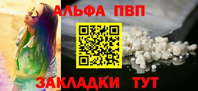 амфетамин Партизанск
