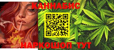 синтетический гашиш Обнинск