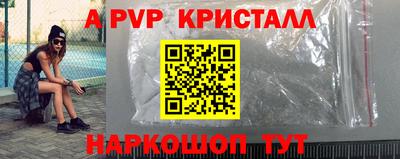 молекула духа Пенза