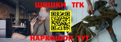 синтетический гашиш Обнинск