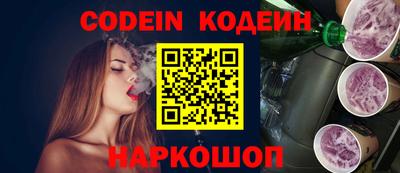 синтетический гашиш Обнинск