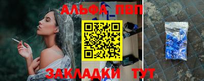 молекула духа Пенза