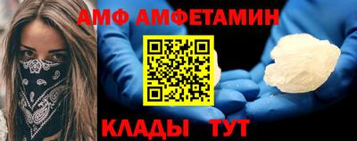 молекула духа Пенза