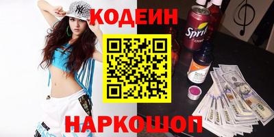 синтетический гашиш Нягань