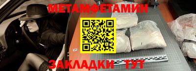 молекула духа Пенза