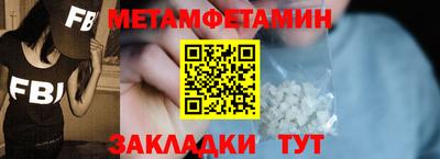 молекула духа Пенза
