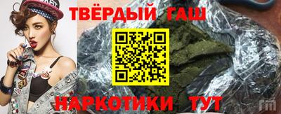 амфетамин Партизанск