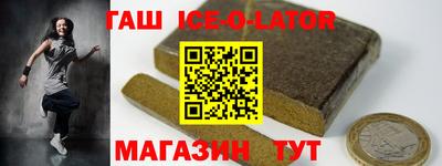 амфетамин Партизанск