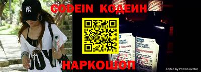 синтетический гашиш Обнинск