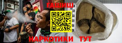 амфетамин Партизанск
