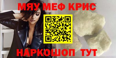 mdma Обь