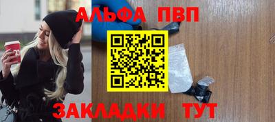 молекула духа Пенза