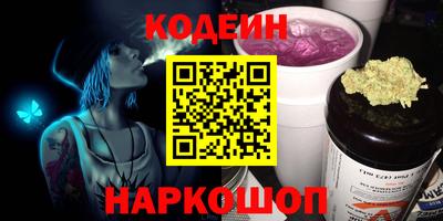 синтетический гашиш Нягань