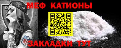 молекула духа Пенза