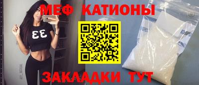 молекула духа Пенза