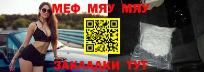 амфетамин Партизанск