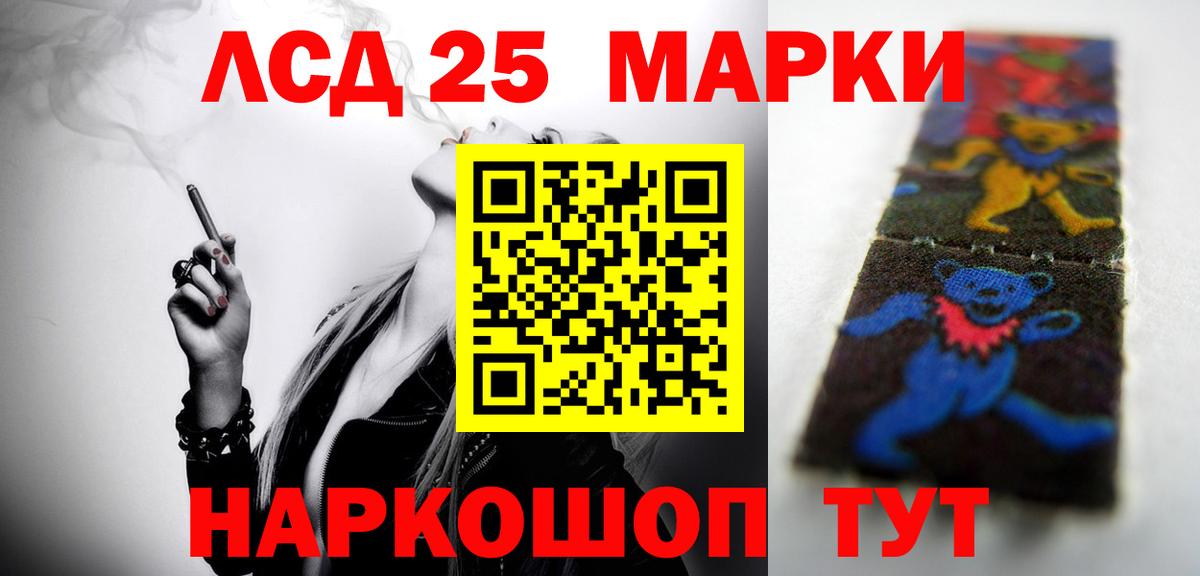 ЛСД экстази кислота Реж
