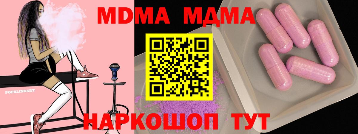 Меф МЯУ МЯУ  ГАШ  COCAIN  NBOMe  Лсд 25  Мефедрон   Конопля  Реж  Вход с VPN 