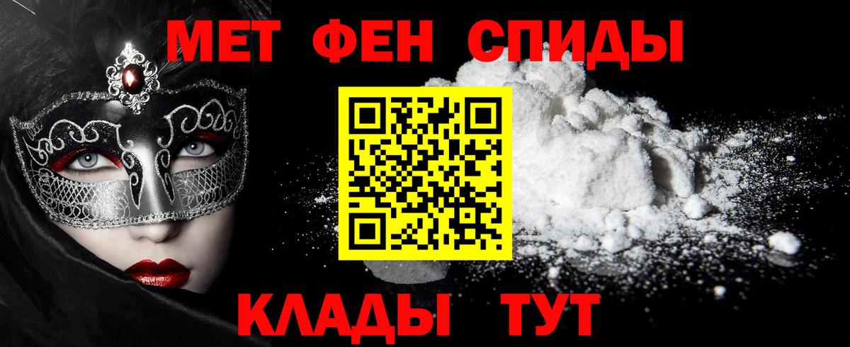 Метамфетамин витя Реж