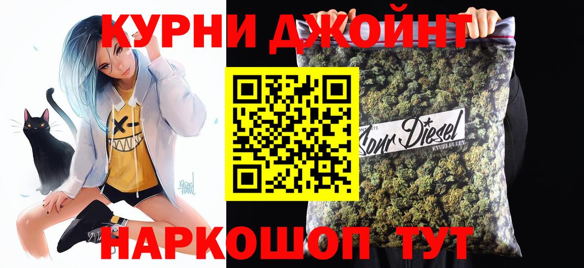 Конопля индика  МАРИХУАНА ГИДРОПОН  Реж  Конопля тримм  Вход с VPN  Шишки марихуана Bruce Banner 